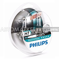 Лампа H7 12V 55W Philips X-treme Vision PX26d 12972XV 2шт.