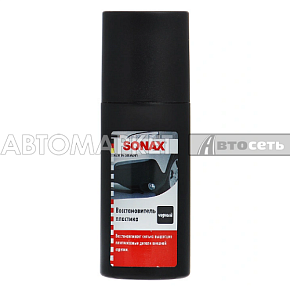 SONAX Восстановитель черного пластика  0,1л