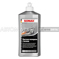 SONAX Цветной полироль с воском (серебристый/серый) NanoPro 0,5л