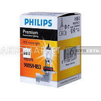 *Лампа HB3 12V-60W Philips HG 9005PR***