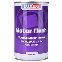 Жидкость для промывки LUXE  5-мин. 444мл (12)