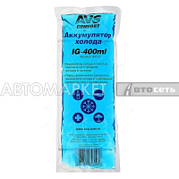 Аккумулятор холода AVS IG-400ml (мягкий) 80710