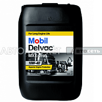 Масло моторное MOBIL Delvac MX Extra 10W40 20л п/синт.