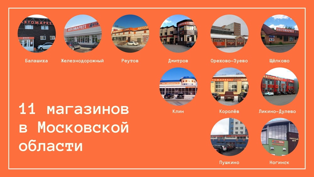 Презентация_page-0001-min.jpg Презентация_page-0001-min.jpg