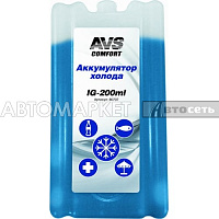 Аккумулятор холода AVS IG-200ml (пластик) 80707