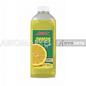 Омыватель стекол Spectrol *Лимон -30 изопропилен 1л