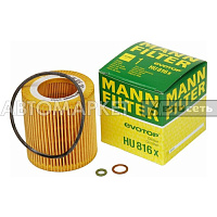 Фильтр масляный MANN HU816X (OX387D BMW E90/E60/X5 (E70)/X6 (E71) 2.0-3.0 04-)