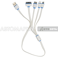 Кабель-переходник "4 в 1", USB-8pin/30pin, микро-USB V3/V8 CB4-1W WIIIX