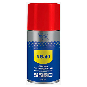 Смазка NANO Grease Проникающая NG-40 210мл