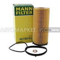 Фильтр масляный MANN HU720/3x OX560D OX560D OE 672/3 BMW F01/10/E70/71 2.5D-4.0D