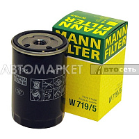 Фильтр масляный MANN W719/5  OC47 AUDI 80/100/VW G2/G3/PASSAT 1.6/1.8/2.0/2.3*
