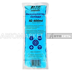 Аккумулятор холода AVS IG-400ml (мягкий) 80710