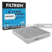 Фильтр салона Filtron K1150A (CUK2440/LAK220) угольный