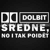 Наклейка "Dolbit sredne..." черный 12*29см.
