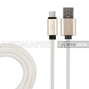 Кабель-переходник WIIIX USB-Type C белый эко-кожа CB810-2A-UTC-LR-10W 1м.