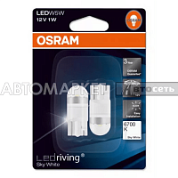 Лампа Osram   LED 12V 1W W2.1*9.5d 6700K неб.-бел.(дв.блистер) 2880SW-02B